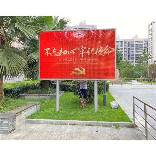 社区户外全彩显示屏
