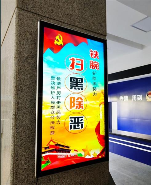 43寸壁挂一体机