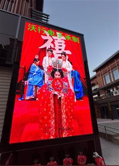 寺前街户外小间距显示屏