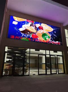 学校小间距户外显示屏