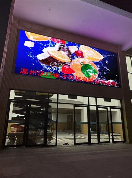 学校小间距户外显示屏