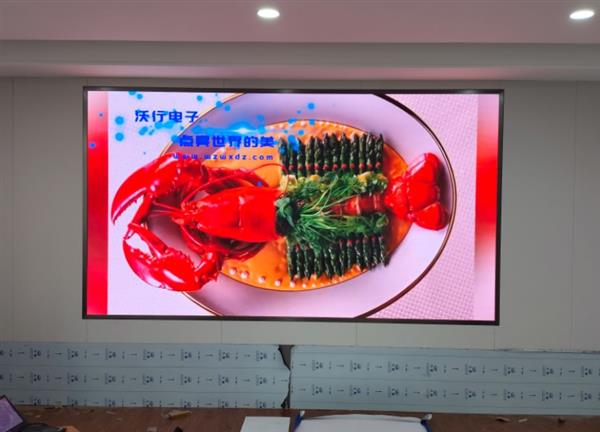 消防会议室小间距高清显示屏
