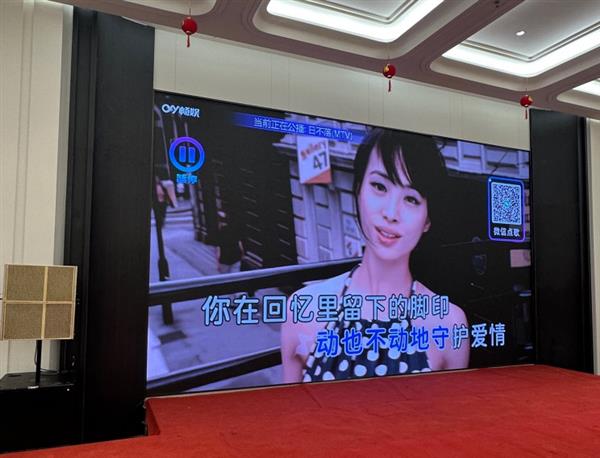 企业多功能厅舞台屏