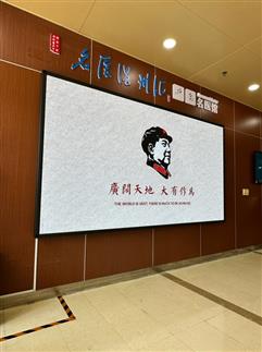 体检中心等候区